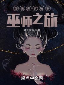 我的女友是大侠