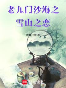 至尊仙兵