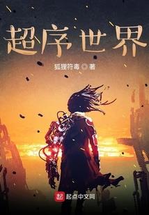 再战末世