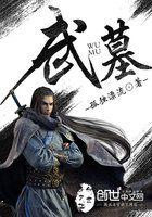 天仙宗