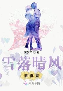 万千宠爱之竹马太温柔