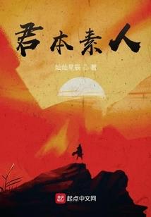 闵莉的传奇一生