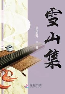 魔灵之地