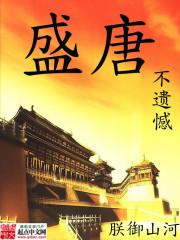 圣贤神痕