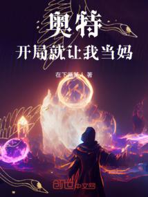 我有一念荡诸天