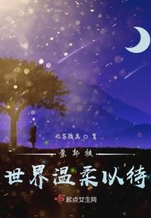 至尊潜龙战场