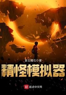愆神