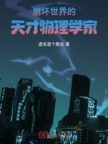 谱神音