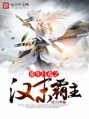 塔之心祖
