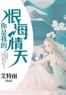 异神王座