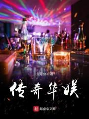 仙路浩渺