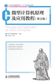 那些不为人知的传说