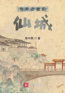 穿越之帝国传奇