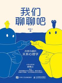 全职法师：契约之巅