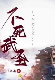 腹黑太子高冷妃