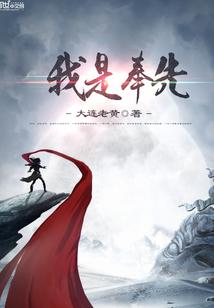 穿越之君倾天下