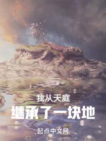 错临