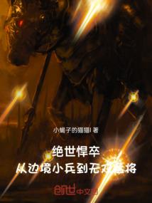太后要奋斗！
