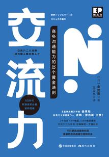 九界仙游