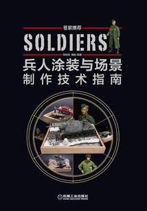 有缘的陌生人