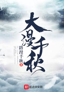 彼岸梦殇