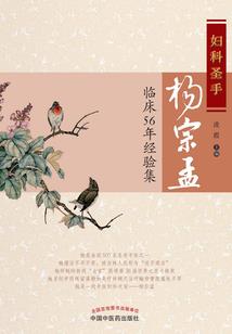 天蚕动