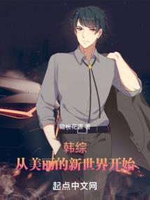 北辰神印