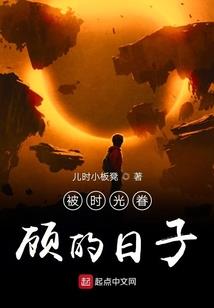 穿越从宇智波斑开始