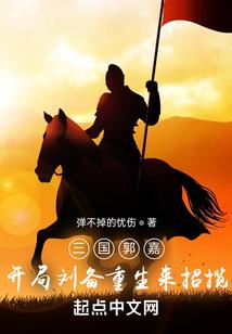 高中生侦探三七
