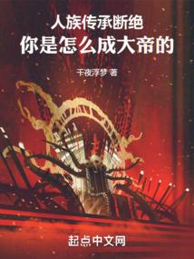 网王之Dawnesta