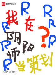 斗罗，从千仞雪开始进化