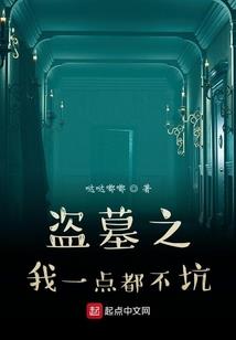花锦绣