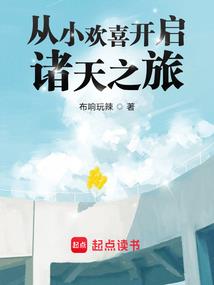 殿下独宠萌妃无赖