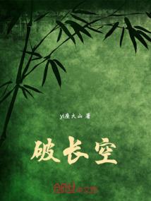 藐仙逐圣