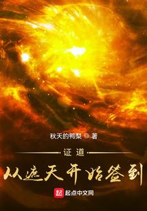 足球争锋