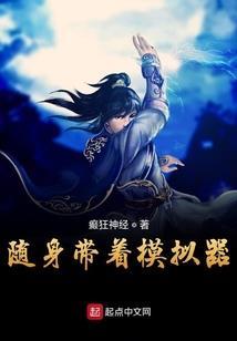 时空之跃