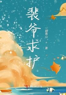 穿越之剑圣传说