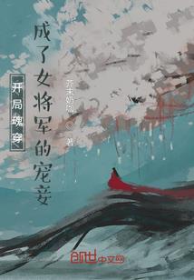 超神学院之雷炎战神