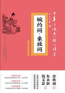 逝惜宸缘