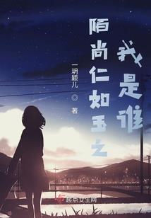 埋藏在心里的故事