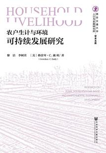 琉星战记之四圣传奇