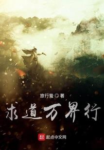 求生娇花