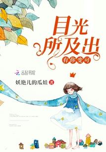 麾魔