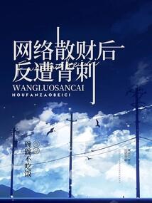 复仇总裁的囚爱娇妻