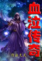 失眠的Q