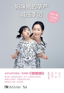 蛇皇太冷：蛇妃很嚣张