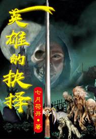 落灵缘