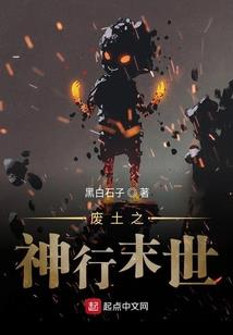 幻梦星界