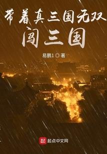 虚祖的最强格斗家