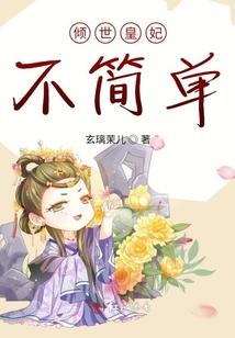生命师之泫氏夜刹